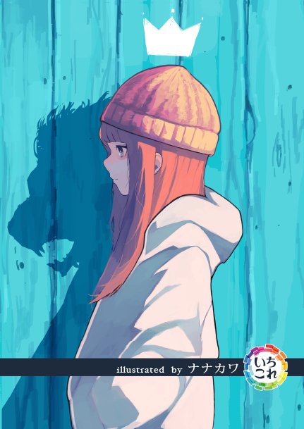 ナナカワのtwitterイラスト検索結果