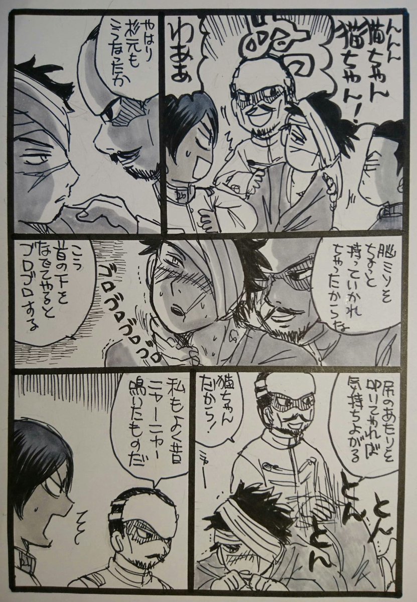 【本誌ネタ注意】  
鯉杉で鶴杉で鶴鯉

包帯巻き方は萌え独断です 
