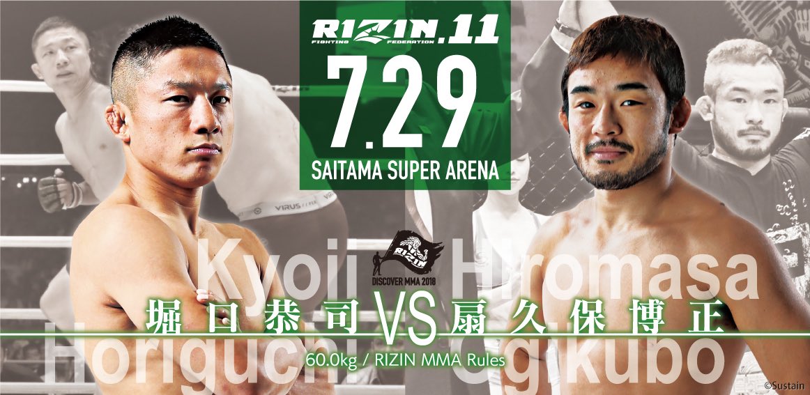 Rizin FF 11: Saitama Super Arena. DdTZrnFVAAAyYtT