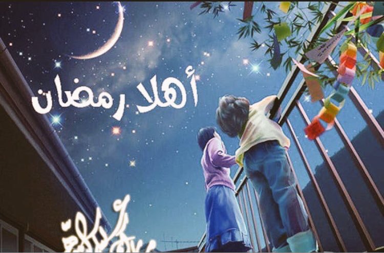 H600_'s tweet image. مبارك عليكم الشهر ❤
و أسأل الله الكريم أن يمن علينا وعليكم
بالقبول والرضوان وأن يكتب لنا 
العتق من النار
وكُل عام وإنتم بخير🌙

#رمضان_كريم