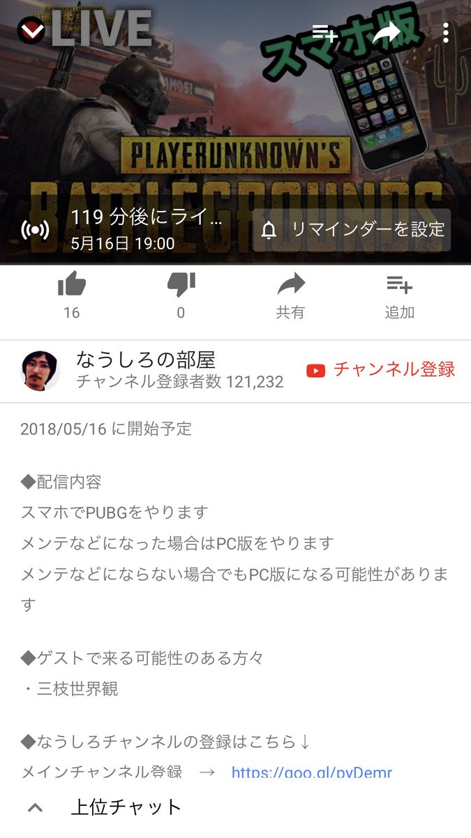 三枝世界観 よしき 私だ