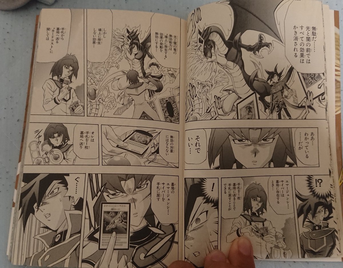 公式 遊戯王ocg みんなにクイズ 光と闇の竜 のモンスター効果によって発動が無効になり墓地へ送られた エマージェンシー サイバー の効果を発動できますか 処理の方法はこちら T Co Rfwdl853hs 公式 遊戯王ocg みんなにクイズ 光と闇の竜 のモンスター効果によって発動が無効になり墓地へ送られた エマージェンシー サイバー の効果を発動できますか 処理の方法はこちら T Co Rfwdl853hs