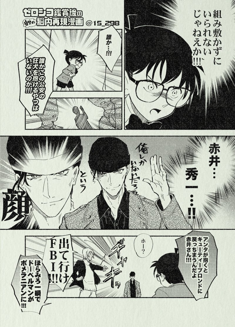 298 この漫画を描くにあたって 吹き出し のレイアウトや諸々の処理を似せる為に原作死ぬほど舐めまわしたんだけど めっちゃ勉強になった フォントほとんど変えてないし トーンの種類 も少ないのに すごい読みやすくてメリハリある すごいの宝庫だった 298 この漫画を描くにあたって 吹き出し のレイアウトや諸々の処理を似せる為に原作死ぬほど舐めまわしたんだけど めっちゃ勉強になった フォントほとんど変えてないし トーンの種類 も少ないのに すごい読みやすくてメリハリある すごいの宝庫だった