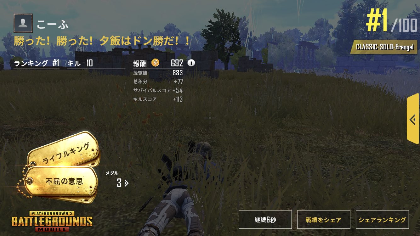 こーふ Coof 0411 Twitter