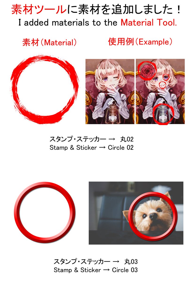アイビスペイントの新素材