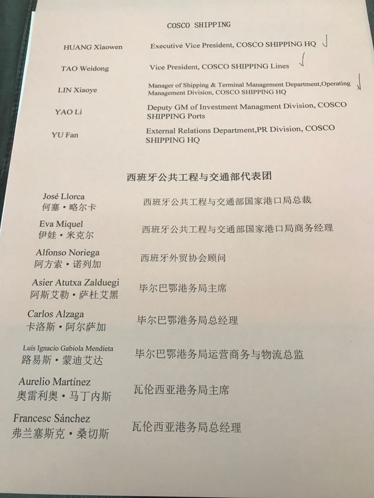 PuertosEstado's tweet photo. Intensa jornada tras el almuerzo de trabajo con @COSCOSHIPPING. https://t.co/Agscdvdcz4 #TLChina2018 #TransportLogisticChina #TranportLogisticChina2018 #TLChina #PortsofSpain #SpanishPorts #LogisticsMadePerfect #PuertosqueMuevenelMundo https://t.co/pB4AoCMGsC