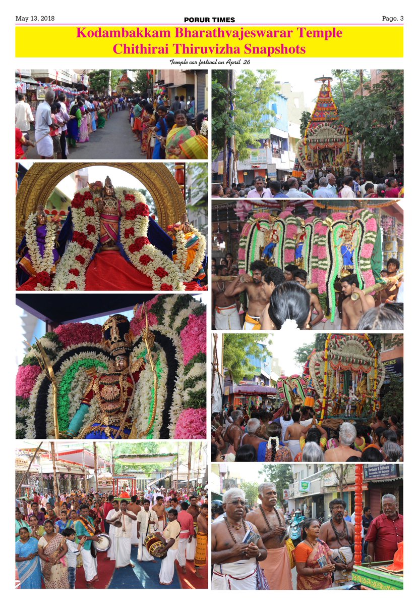 PorurTimes's tweet photo. Porur times epaper https://t.co/m3iu2qjcqC