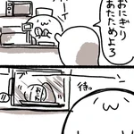 北海道では常識？コンビニでおにぎりを温めて貰った時の失敗あるある!