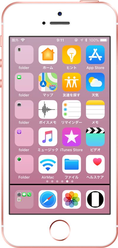 Uzivatel Hide Mysterious Iphone Wallpaper 不思議なiphone壁紙 Na Twitteru Iphoneのドックに黒いベゼルを付ける壁紙 ドックの中も落ち着いた色に ロック画面用とセットで各14セット Wallpapers Add A Black Bezel To Iphone Dock It Becomes A Calm Color In
