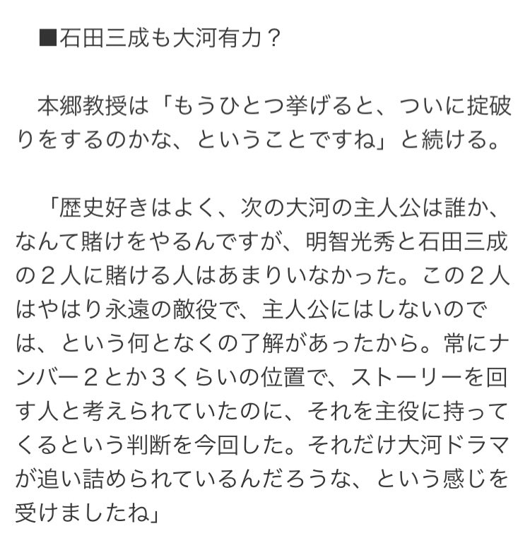 石田三成 わかる 感銘 わかる 明察 わかる 達観 わかる 博識 わかる 天下無双 T Co 46ijjbco6p