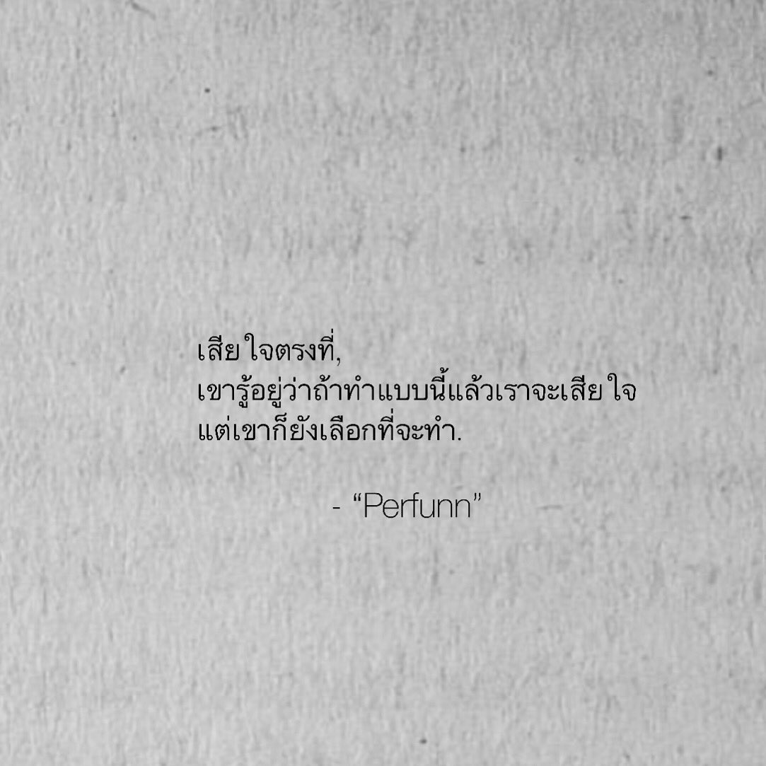 Perfunn tweet media