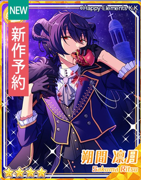 COSONSEN公式・コスプレ衣装通販専門店 on X