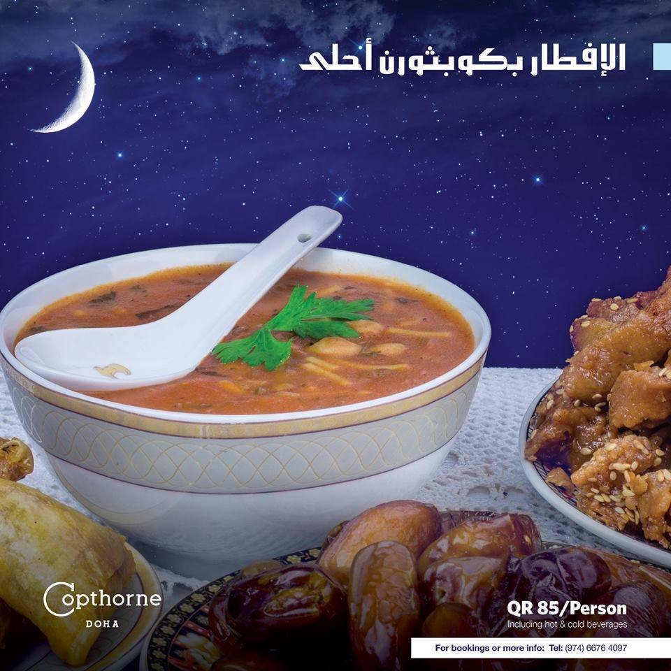 qatarmenus's tweet photo. Copthorne Hotel Presents You A Ramadan Iftar Special Soup For Your Friends, Colleagues And Families For 80 QR/Person And Many Other Cuisines.Have A Wonderful Ramadan Kareem!! #QatarEats #FoodLovers #MyDoha #Qatar #Tasty #Yummy #TastyFood #iftarspecial #ramadan2018 #qatarramadan https://t.co/ccNSMhHojK