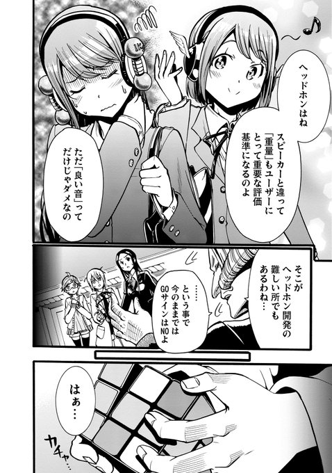 ミミヨリハルモニアのtwitterイラスト検索結果 古い順 ミミヨリハルモニアのtwitterイラスト検索結果 古い順