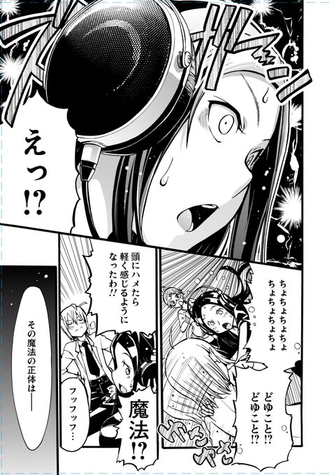 ミミヨリハルモニアのtwitterイラスト検索結果 古い順 ミミヨリハルモニアのtwitterイラスト検索結果 古い順