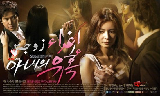 DramaRare's tweet photo. نقدم لكم الحلقة 108 من الدراما العائلية إغراء زوجة
Temptation of Wife  نتمنى لكم مشاهدة ممتعة
نرجو منكم مساعدتنا بـ #ريتويت_للدعم 
#دراما_نادرة موطن لما لم ترهُ عيناك #DramaRare
https://t.co/XmCusvqNXP https://t.co/SHfP6XbaoU