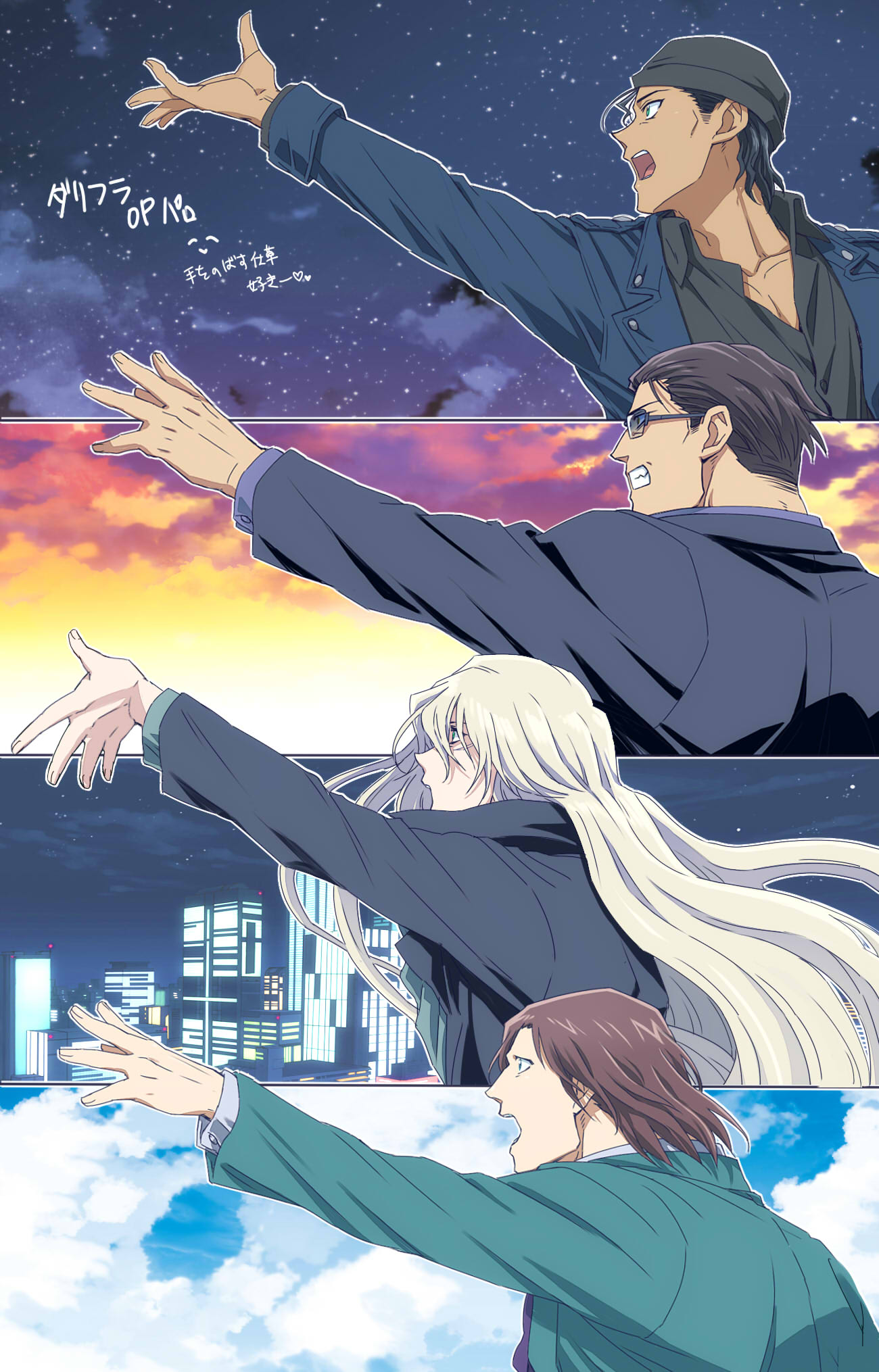 Twitter 上的 Ntm お絵かきの合間の息抜きお絵かき ダ フラｏｐの 手を伸ばす しぐさが好きなんだ W ｕ ｼ背景は趣味でそれぞれに似合いそうな空 フリー素材様です T Co Mczl1cskse Twitter