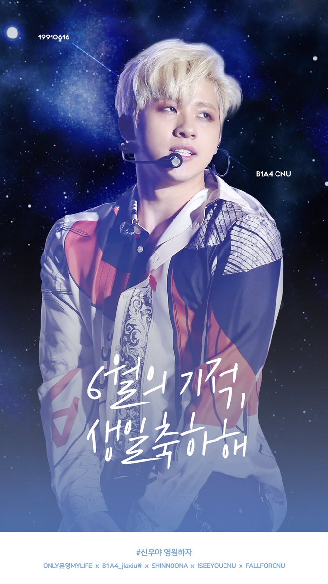 onlyooingmylife's tweet photo. 🐻ʜᴀᴘᴘʏ ᴄɴᴜ ᴅᴀʏ🐻

신우의 28번째 생일을 축하하기 위해 버스쉘터 광고를 준비했습니다!
➖
💙기간: 5월17일~6월18일
💙위치: 14-251 망원시장.망원동 월드컵 시장 입구
➖
많이 보러와주시고 신우의 생일을 함께 축하해주세요!

#신우야_영원하자 #HAPPYCNUDAY #B1A4 #CNU #비원에이포 #신우 https://t.co/ZdvwYbtcbB