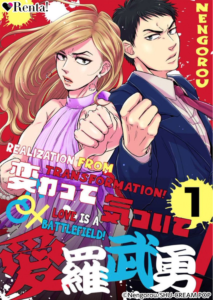 RentaMangaStore's tweet photo. After graduation,Kouta's best friend seemingly disappears off the face of the planet. Years later, he finds him again.

https://t.co/MDd4bYQsQU https://t.co/3IlSPvYCTR