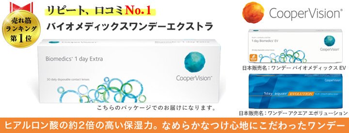 オンラインコンタクト Online Contact Twitter