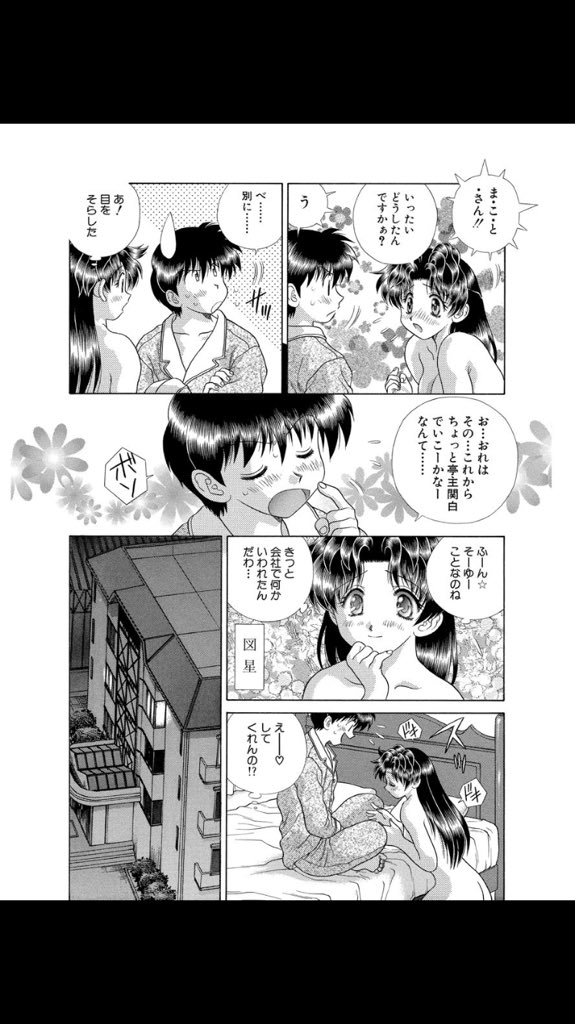 るるるアニメ好き 教育上 子供に観せて欲しいアニメ Clannad After Story テーマは 親子と家族 1番感動するアニメは の問いにこの作品の名前を挙げる人は多いはず 普段 親が子供に見せることのない愛を描いており 家族を見つめ直す機会を与えて るるるアニメ好き 教育上 子供に観せて欲しいアニメ Clannad After Story テーマは 親子と家族 1番感動するアニメは の問いにこの作品の名前を挙げる人は多いはず 普段 親が子供に見せることのない愛を描いており 家族を見つめ直す機会を与えて