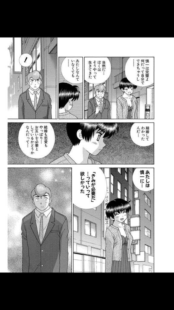 るるるアニメ好き 教育上 子供に観せて欲しいアニメ Clannad After Story テーマは 親子と家族 1番感動するアニメは の問いにこの作品の名前を挙げる人は多いはず 普段 親が子供に見せることのない愛を描いており 家族を見つめ直す機会を与えて