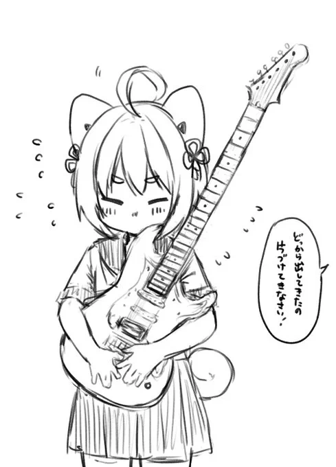 久々に柴ちゃん。いつか楽器女子シリーズを描きたい 