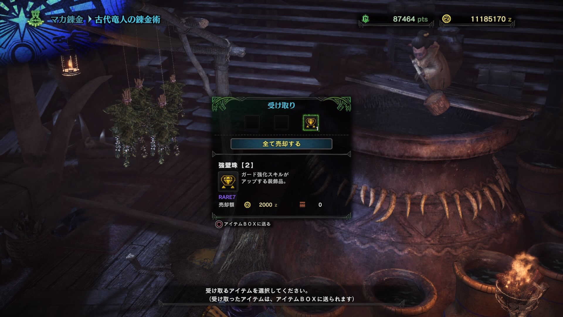 ランサー専用垢mhw Okd Oxx Twitter