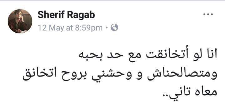 NBoogha's tweet image. شغل جنان بقي 😂😂😂