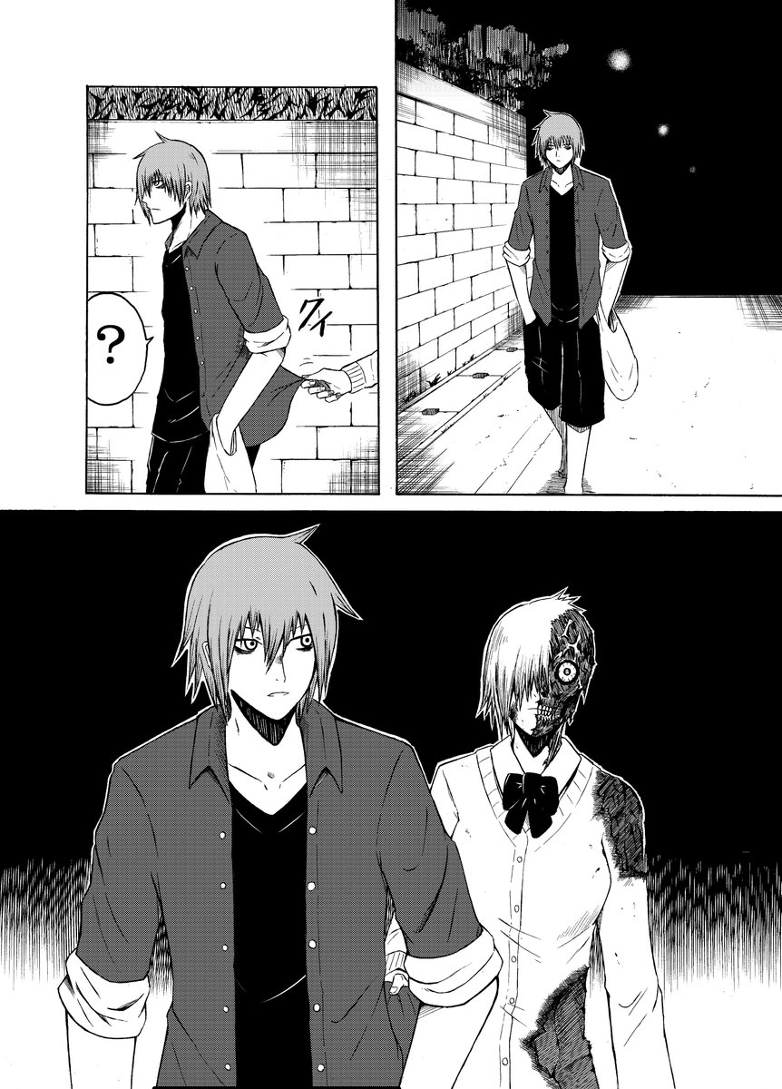 ホラー漫画描きました 