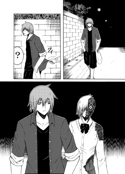 ホラー漫画描きました 