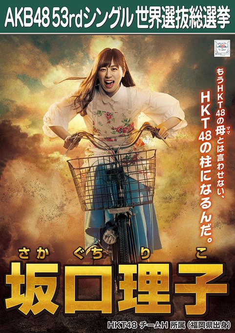Hkt48のtwitterアーカイブ 18年5月16日 Arkaibu Project48 Hkt48のtwitterアーカイブ 18年5月16日 Arkaibu Project48