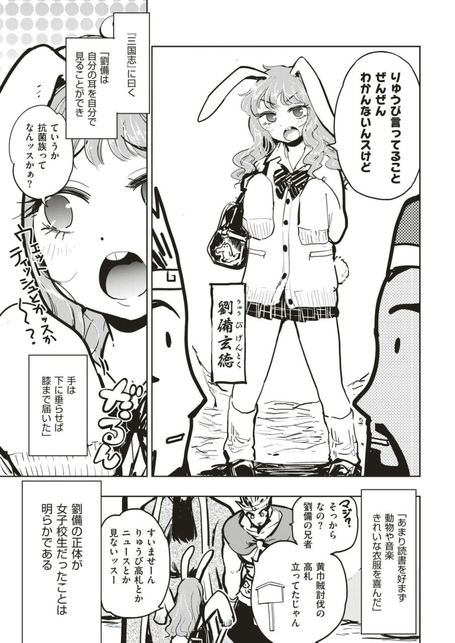 ট ইট র 新米参与mayan 高校生は日本史の方が面白いからと入試科目に日本史を選ぶが知らない事が多い分世界史の方が楽しめる場合が多いのだ 特に中国史 T Co Jmgtj0lamx ট ইট র