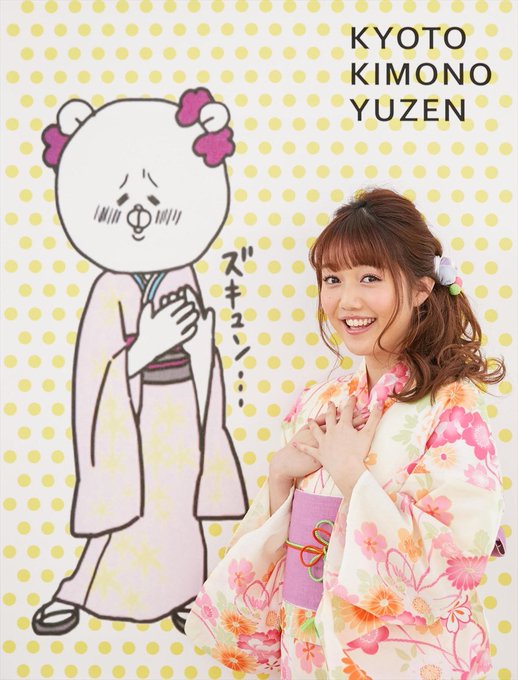 京都きもの友禅 公式 さん がハッシュタグ 松川菜々花 をつけたツイート一覧 1 Whotwi グラフィカルtwitter分析