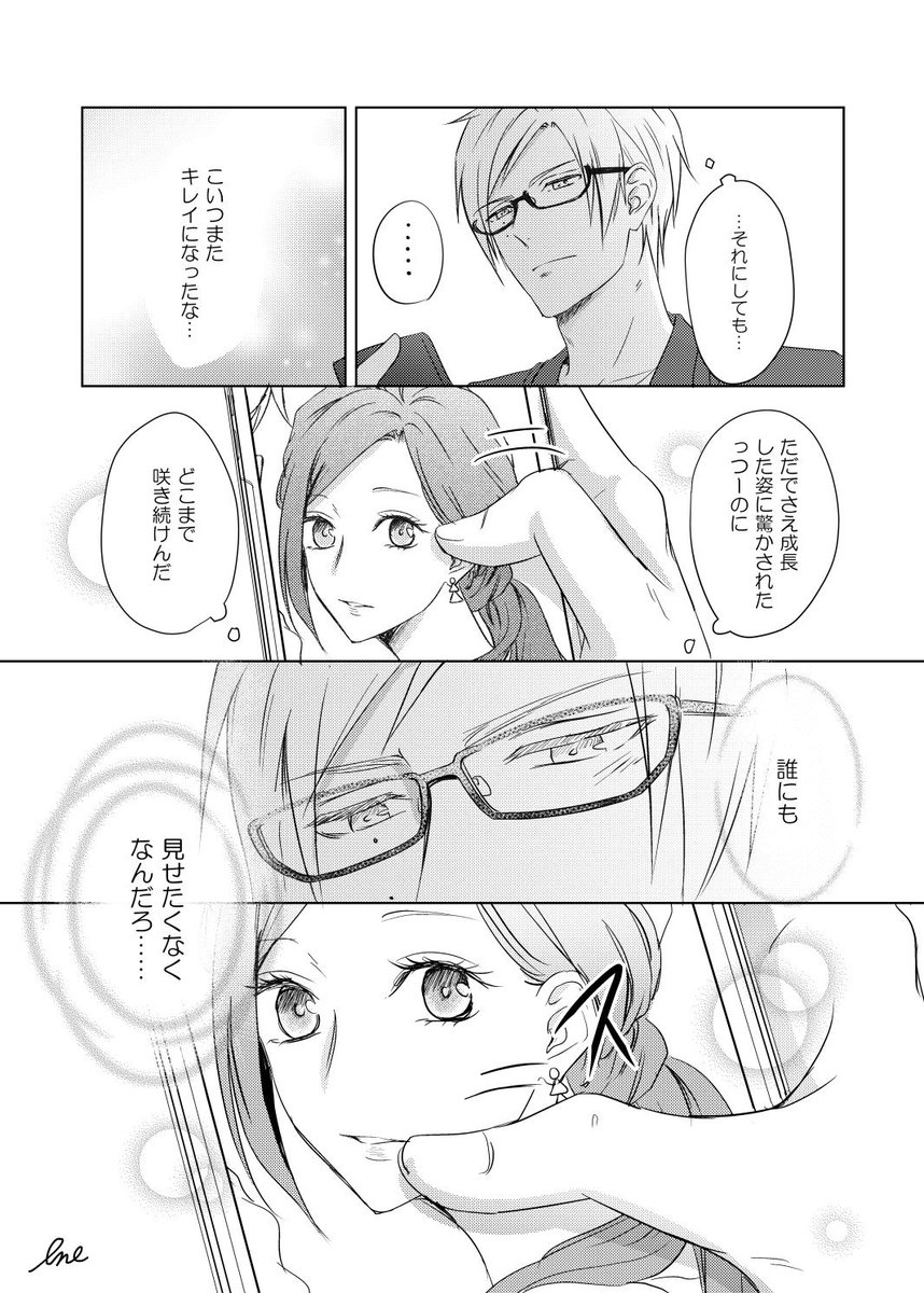 莇くんがいづみちゃんにメイクしてあげた話の続き?みたいなもの☺ちなみに付き合ってないさきょいづ(左いづ)です🙌 