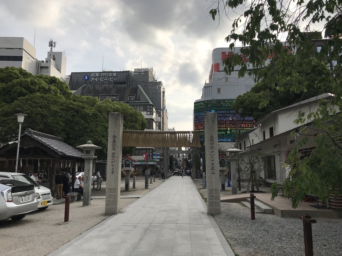 nishisora11's tweet photo. 街の喧騒の中
ひっそりと佇む警固神社▫︎▫︎

天神にあるのに？
久しぶりです^ ^ https://t.co/yuPArkpne7