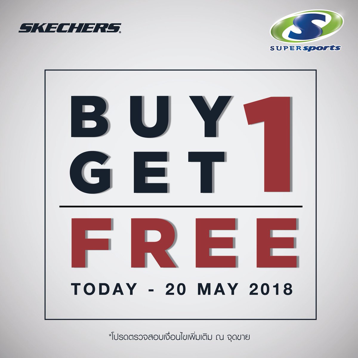 skechers promotion buy 1 free 1