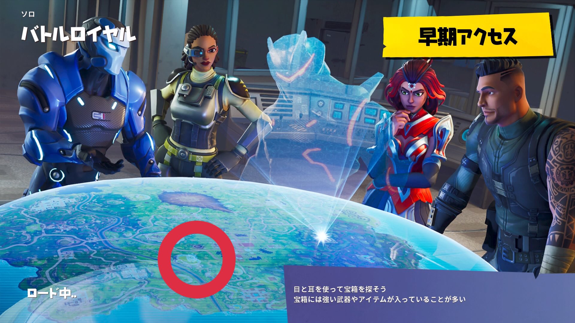 やきけい フォートナイトの隠しティア この丸の中にうっすらと写ってます ある場所はマップの黄ピンです フォートナイト 隠しティア ウィーク3 壁紙 T Co Dzb2vxr2oj Twitter