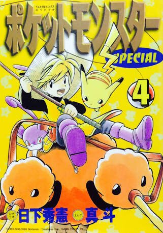 2.イエロー(ポケスペ) ボクっ娘ですよ！ボクっ娘！色々あって女である