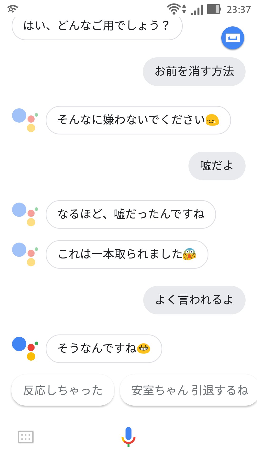 Rao らお On Twitter W Inari 返しが大人だあ Twitter