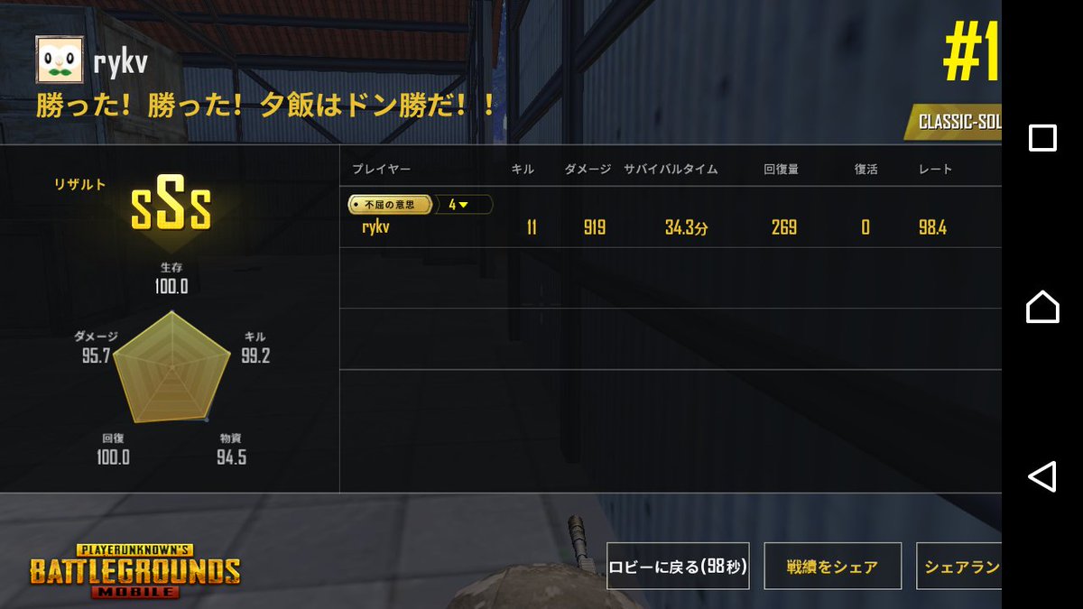 equalat6358's tweet photo. 簡単だー https://t.co/4ylmRcQBHU