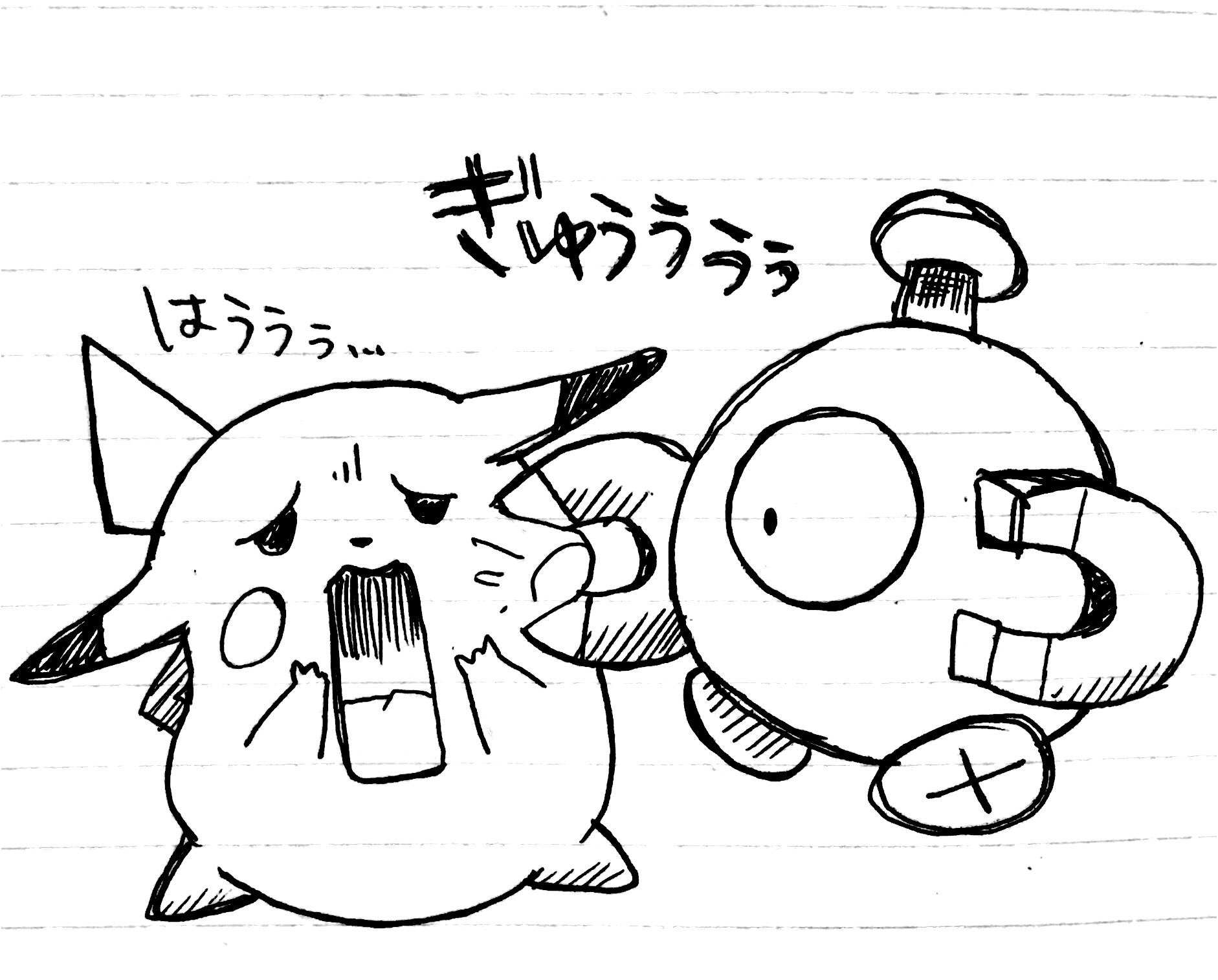 今日はコイルの日だったのね コイルといえばポケモン四コマ漫画のこのコイルのイメージが未だに抜けないんだけど 知ってらっしゃる方はいるのだろうか 話題の画像がわかるサイト