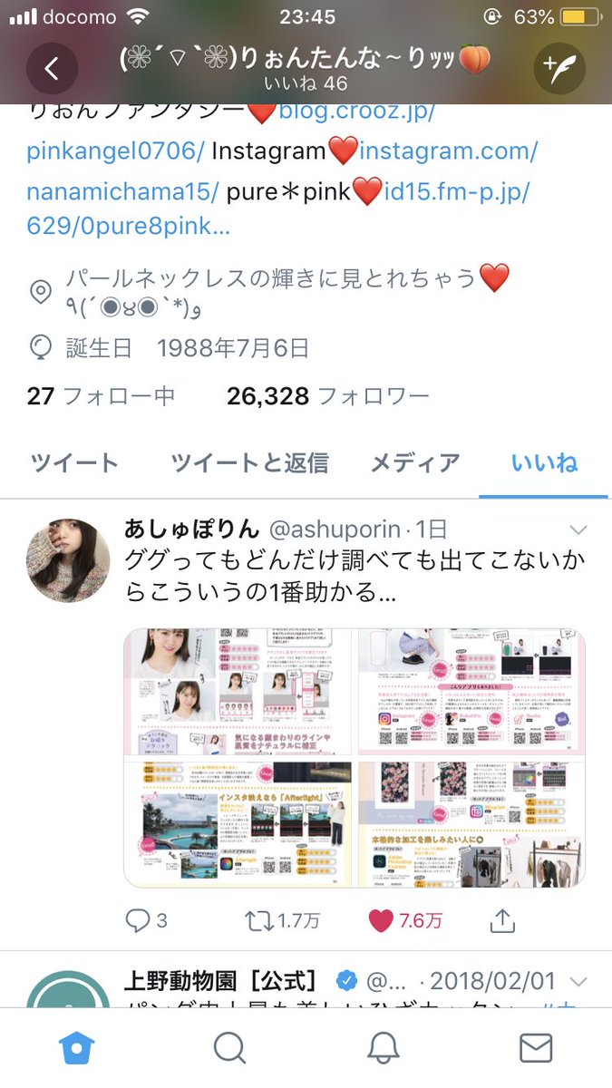 がく 3afvy3iiqdn94i6 Twitter がく 3afvy3iiqdn94i6 Twitter