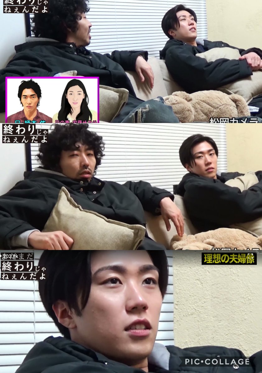 早乙女愛威樺 Twitterissa 今日の太一くん 私的に好きな画像シリーズ Abematvドラマ 会社は学校じゃねぇんだよ 第4話 まだまだ終わりじゃねえんだよからの トークシーン その 早乙女太一 柄本時生 宇野実彩子 三浦翔平