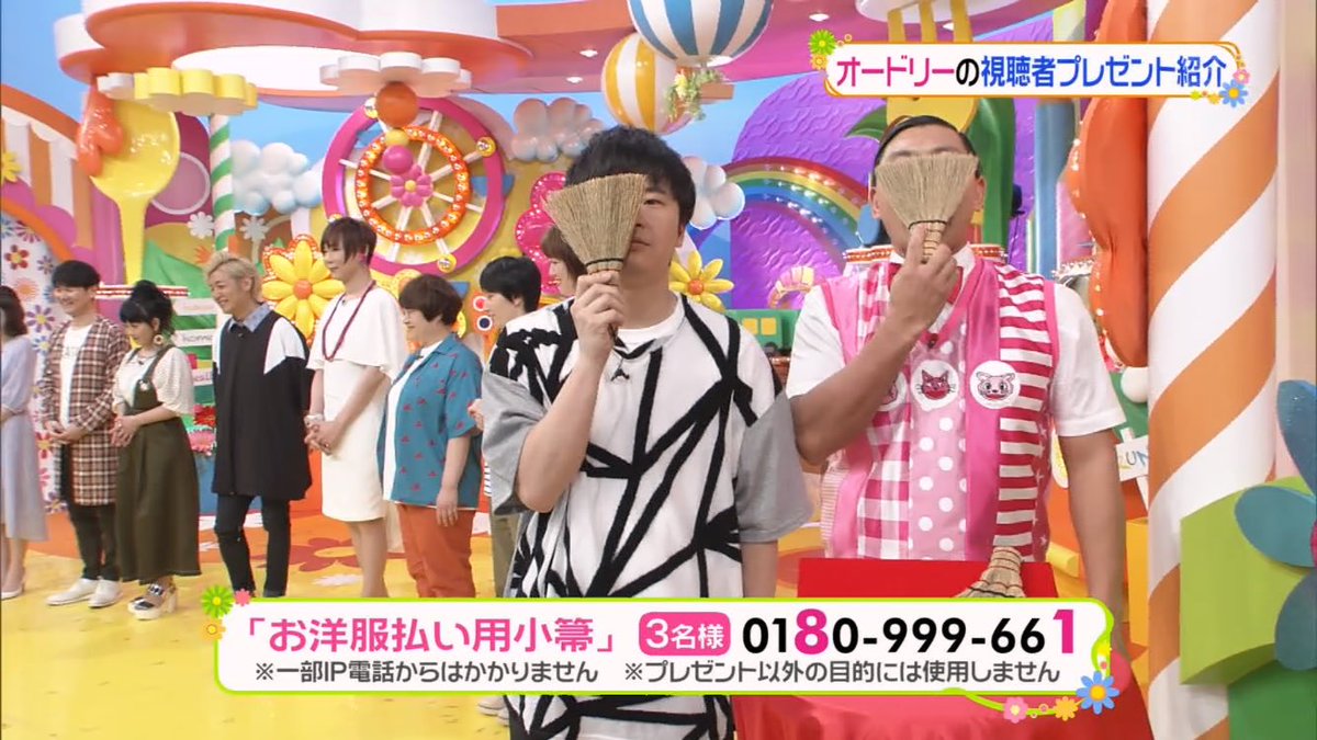 ω') 顔隠し (`L´└) #オードリー #オードリー若林 #オードリー春日
