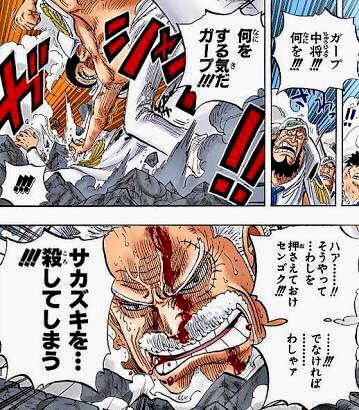 凡 クレー なにが正義か エースを目の前で失ったことで海軍の立場や正義を放棄し ただただサカズキに対して憤激するガープ また瞬時にその私情を察知し 全力でガープを止めにかかるセンゴク センゴクだから止められた いや センゴクだっ