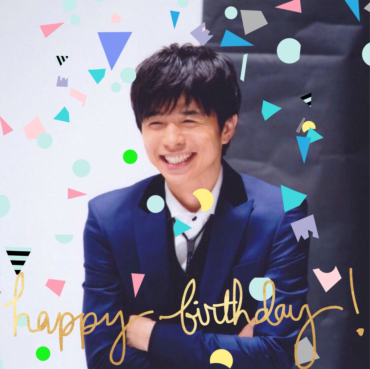 winter11v6's tweet photo. イノッチ！お誕生日おめでとうございます\(｀∇´)/🎉🎂🎁🎊👏 いつも元気な笑顔でステキな一年になりますように！大好き😍✨
#V6 #井ノ原快彦 #V6_bd https://t.co/MWShQ15YvR