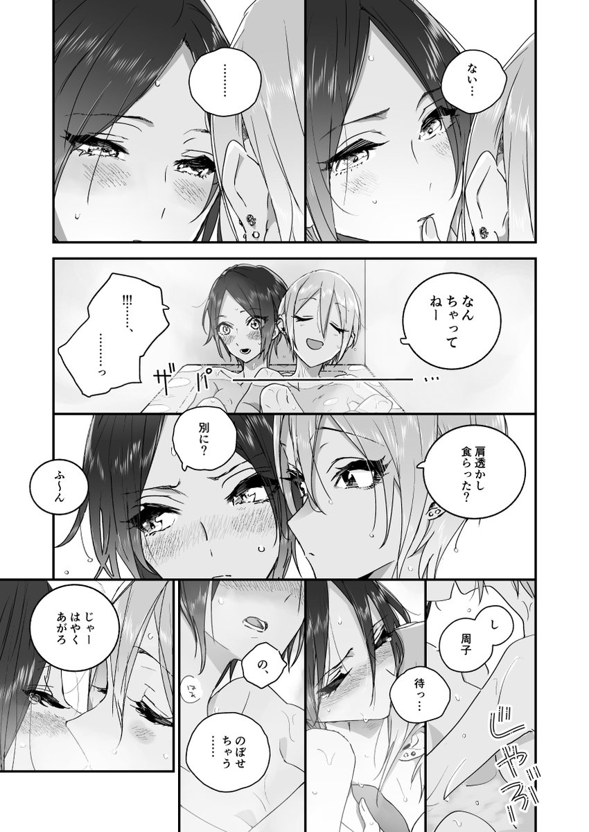 新居は2LDKロフト付き 