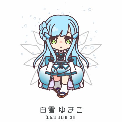 opalce's tweet photo. 5/16日でサービス終了してしまったReBlessより、ゆきこ。
イベントやミッションが大変で最近は疎遠になっていたのが残念。
似顔絵メーカーCHARAT #ReBless
https://t.co/hdU2XpW9bL https://t.co/B223nA6kCc