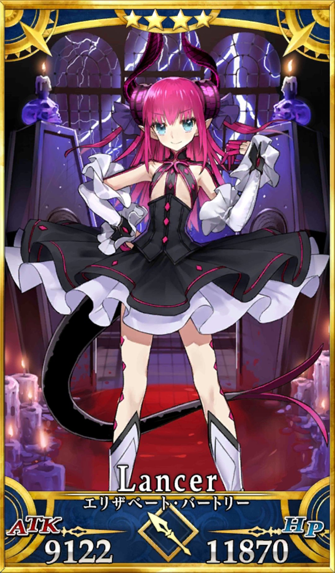 中古】【非常に良い】コトブキヤ Fate/Grand Order: ランサー